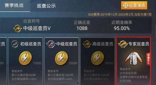 和平精英最新赛季爆料,全新爆料揭示战局新篇章  第1张