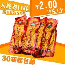 大连熟食爆料事件始末最新消息 第1张 大连熟食爆料事件始末最新消息 第1张