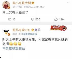 有新闻知情者爆料的新闻,揭秘新闻背后惊人真相  第2张