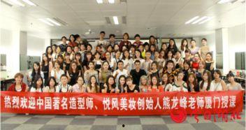 厦门校长爆料视频,揭秘教育行业背后真相