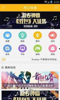 味道手机在线观看,在线解锁味道手机独特风味 第3张 味道手机在线观看,在线解锁味道手机独特风味 第3张