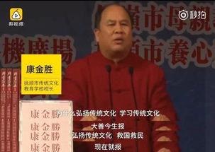 最新高校爆料新闻视频,揭秘校园热点事件背后的真相  第2张