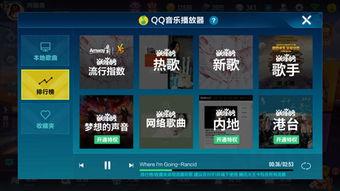 最新飞车手游大爆料视频,速度与激情,全新赛道等你挑战! 第3张 最新飞车手游大爆料视频,速度与激情,全新赛道等你挑战! 第3张