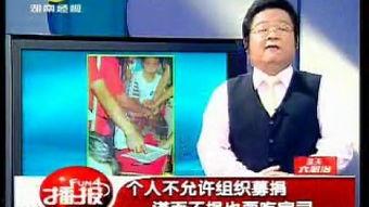 湖南经视荡寇在线观看,揭秘荡寇传奇,共赏英雄风采 第2张 湖南经视荡寇在线观看,揭秘荡寇传奇,共赏英雄风采 第2张