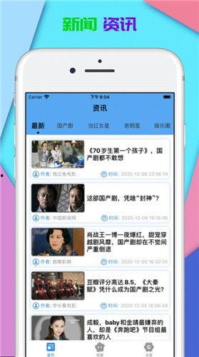 韩网爆料视频下载网站在线观看,视频下载网站在线观看独家解析  第2张