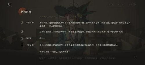 重返未来直播爆料视频 第2张 重返未来直播爆料视频 第2张