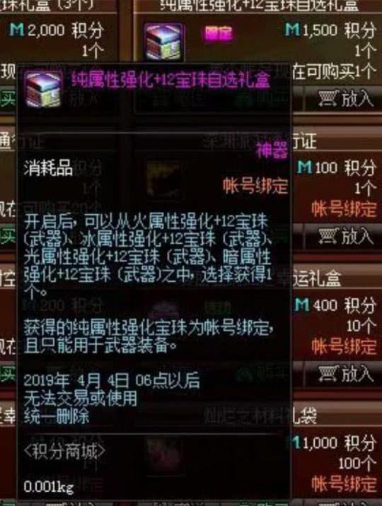 春节宝珠爆料视频,揭秘年度热门视频背后的精彩瞬间