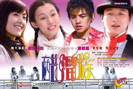 醋溜族在线观看,在线重温经典喜剧,笑料横生重温青春记忆 第2张 醋溜族在线观看,在线重温经典喜剧,笑料横生重温青春记忆 第2张