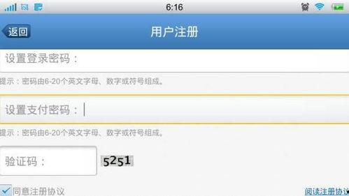 爆料视频用户名怎么填,爆料视频用户名背后的秘密  第2张