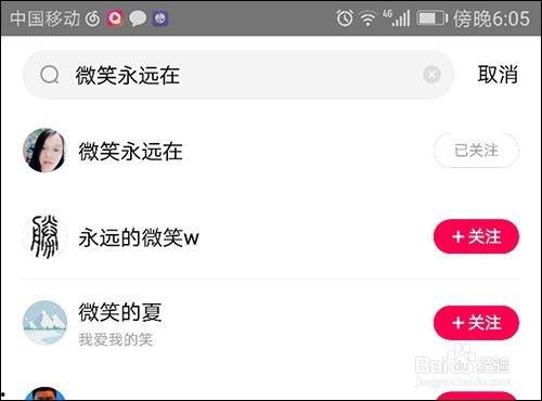 爆料视频用户名怎么填,爆料视频用户名背后的秘密  第3张