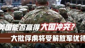 兵哥哥爆料用户视频大全,揭秘军事生活幕后精彩瞬间  第2张