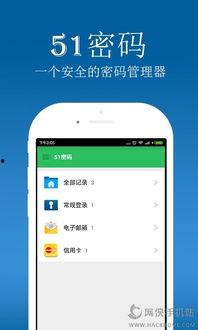 51免费啪啪吃瓜夸克软件,揭秘社交新宠的趣味与魅力  第2张