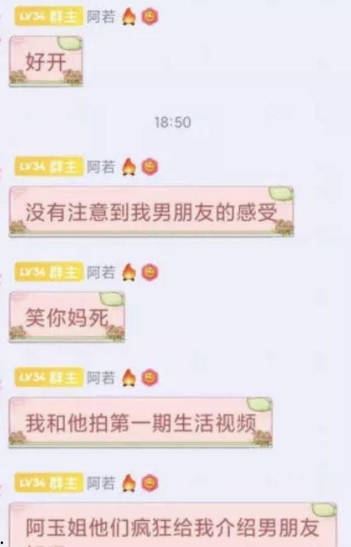 大瓜爆料视频从哪看  第2张