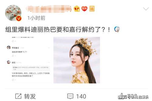 圆脸花旦爆料视频,娱乐圈幕后故事大公开 第3张 圆脸花旦爆料视频,娱乐圈幕后故事大公开 第3张